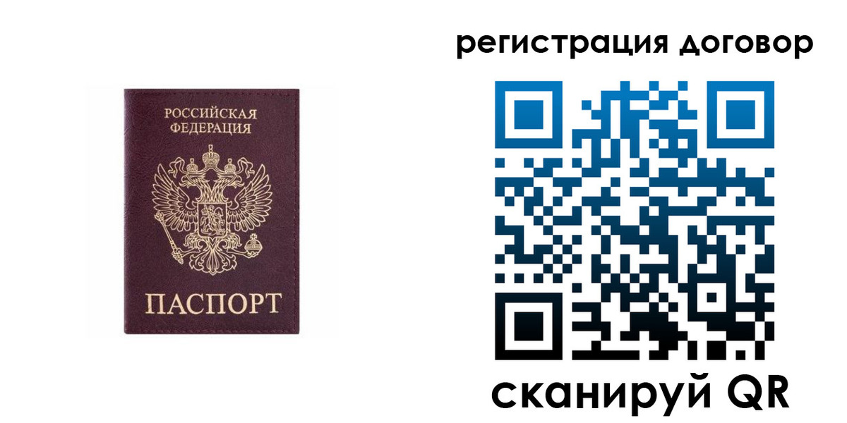 купить прописку в Пущино