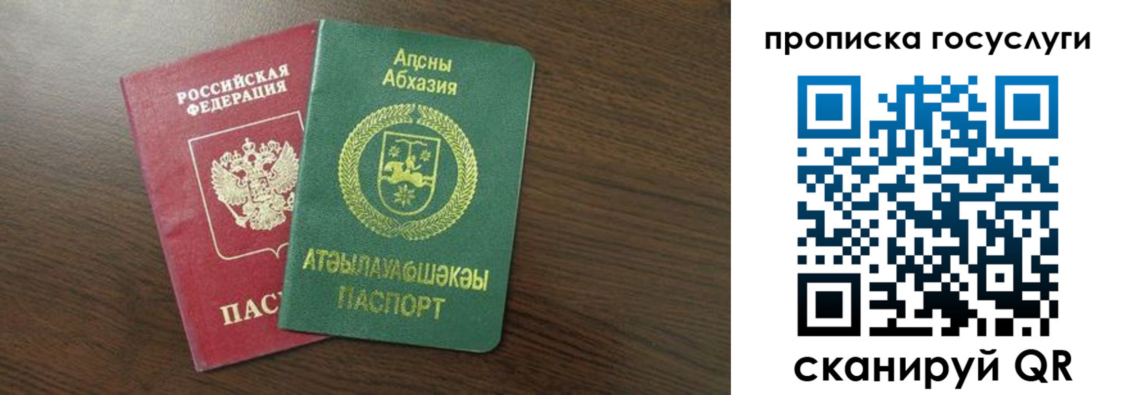 где прописаться в Пущино